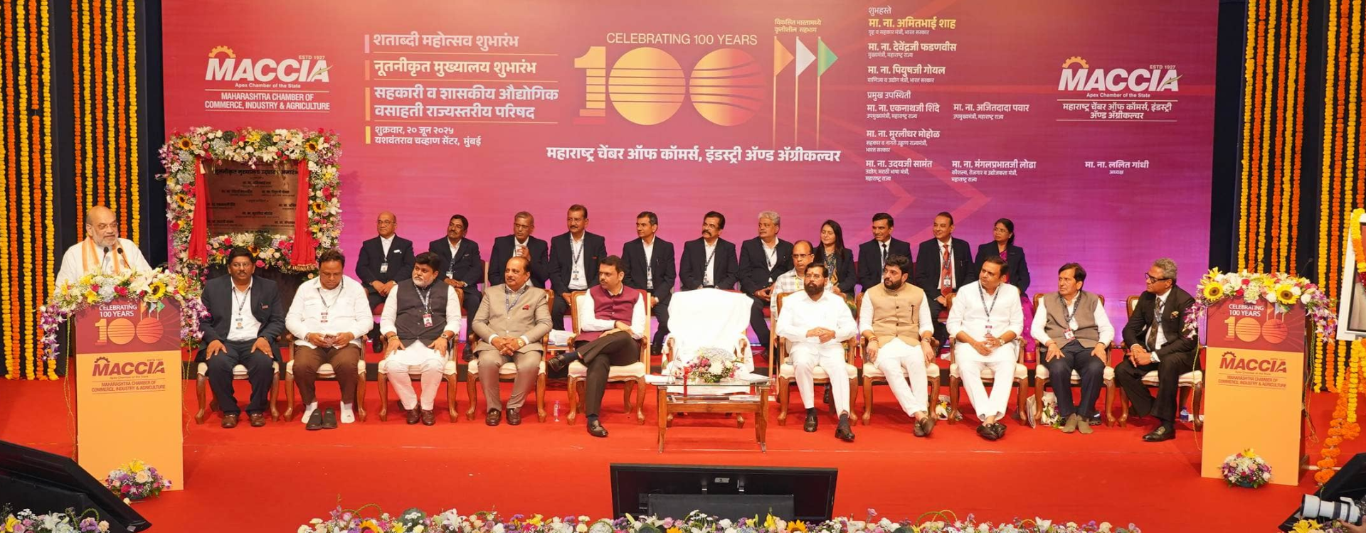Shri. Amit Shah addressing the gathering